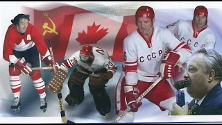 2.Суперсерия-1972 Канада-СССР 4-1 (Торонто, Канада 4/09/1972)