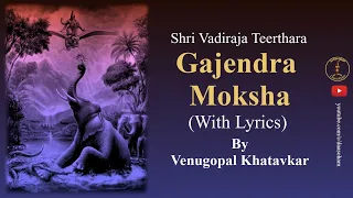 Gajendra Moksha (Lyrical video) | ಗಜೇಂದ್ರ ಮೋಕ್ಷ (ಸಾಹಿತ್ಯದೊಂದಿಗೆ)