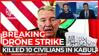 Afghanistan: Drone strike killed 10 civilians in Kabul, US acknowledges | Breaking News