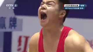 2016 China Oly Trials 56 kg Top Snatches