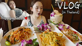 Ep2. 🇹🇭 코사무이 첫날! 발마사지 받고 맛집 찾아서 폭풍먹방ㅣ마사지,팟타이,푸팟퐁커리,솜땀ㅣHamzy Vlog