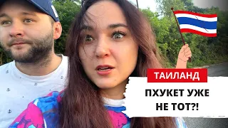 ПХУКЕТ УЖЕ НЕ ТОТ?! РАВАИ, ПЛЯЖ НАЙ ХАРН, ТАИЛАНД ВЛОГ ЗИМА 2022