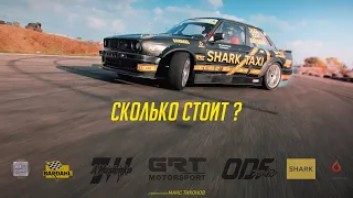 САМЫЙ сильный эпизод этого года | SHARK DRIFT