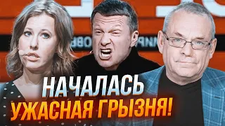 🔺Соловйов розкрив жахливу ПРАВДУ ПРО СОБЧАК, Садистка СИМОНЬЯН заздрить ХАМАСУ / ЯКОВЕНКО