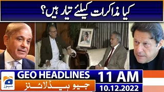 Geo News Headlines 11 AM- Are you ready to negotiate? Imran Khan - Shehbaz Sharif | 10 December 2022