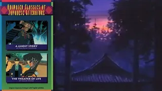 Animated Classics of Japanese Literature - A Ghost Story and The Theater of Life (1994) VHS Tape