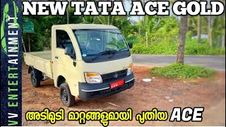 NEW TATA ACE GOLD DETAILED MALAYALAM REVIEW // PRICE // DOWNPAYMENT അറിയേണ്ടതെല്ലാം