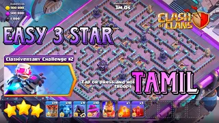 Easily 3 Star Clashiversary Challenge 2 🔥| Tamil | Clash of Clans