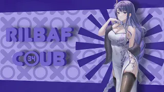 RILBAF COUB #34 | TikTok / Anime AMV / GIF / Music / Аниме / Coub / BEST COUB