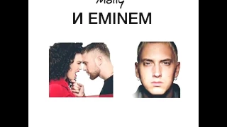 Егор крид/ Molly/ Eminem/ если ты меня не любишь