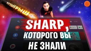 7 ФАКТОВ о телевизорах SHARP + Розыгрыш 50" 4K TV