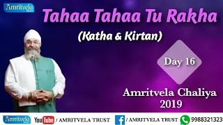 Amritvela Chaliya 2019 | Day 16 Tahaa Tahaa Tu Rakha | Katha & Kirtan | 16 October 2019