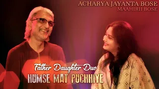 Ghazal I Humse Mat Puchhiye | Acharya Jayanta Bose & Maahirii Bose | Father & Daughter Duo
