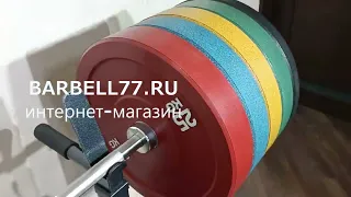 ШТАНГА ОЛИМПИЙСКАЯ ГРИФ 2,2 МЕТРА С БАМПЕРНЫМИ ДИСКАМИ ОБЩИЙ ВЕС 177 КГ.