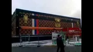 Сундук на Красной площади