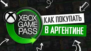 XBOX // Как оформлять Game Pass Ultimate через Аргентину в России // 2 способа