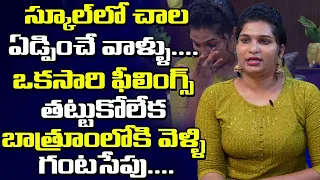 Transgender Akshaya Emotional Words |Akshaya Latest Interviews |Akshaya Videos |Transgender Tv