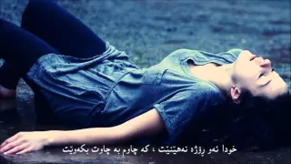 Morteza Sarmadi   Asheghi HD SubTitle Kurdish By YadiTo