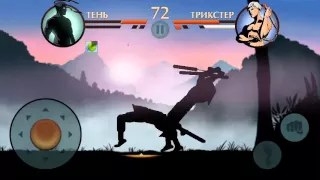 Shadow Fight 2. 3 Мужлан с нунчаками.