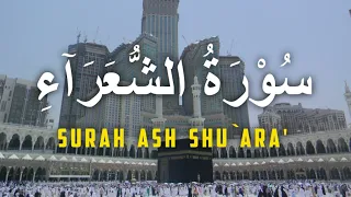 Surah Ash Shu'ara Full | Recitation by Sheikh Abdulaziz Alturki | سورۃالشعراء