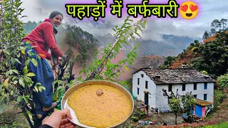 पहाड़ों का बदलता मौसम 😍 !! बर्फबारी || Pahadi Lifestyle Vlogs || Daily Vlogs