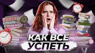 С чего начать подготовку к ОГЭ по литературе в феврале?