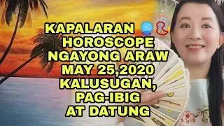 KAPALARAN 🔮📿HOROSCOPE NGAYONG ARAW NG MAY 25,2020 KALUSUGAN, PAG-IBIG AT DATUNG-APPLE PAGUIO7