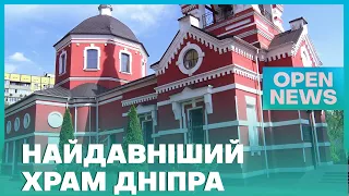 207 років виповнюється Хрестовоздвиженському храму у Старій Діївці