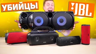 ТОП 5 УБИЙЦЫ JBL 2021🔥