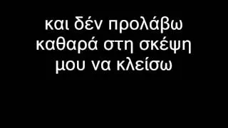 ΜΟΥ ΕΙΝΑΙ ΔΥΣΚΟΛΟ-ΣΤΕΛΛΑ ΣΕΙΡΑΓΑΚΗ