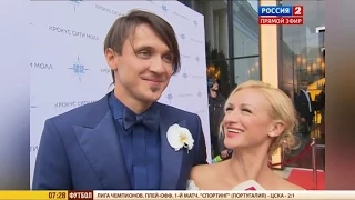 2015-08-19 - Максим ТРАНЬКОВ и Татьяна ВОЛОСОЖАР стали мужем и женой