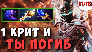 КУПИЛ РАПИРУ ПЕРВЫМ СЛОТОМ | PHANTOM ASSASSIN ДОТА 2 ГАЙД 7.27 | КАЖДЫЙ МОЖЕТ МИД ЧЕЛЛЕНДЖ 61/119