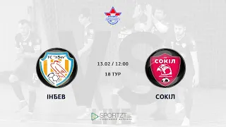 "ІнБев" (Житомир) vs "Сокіл" (Хмельницький). Favbet Кубок України 2020/2021. 18 тур