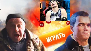 World of Tanks Приколы 135 Смешные WoT реплеи - РЕАКЦИЯ БЛАДИ