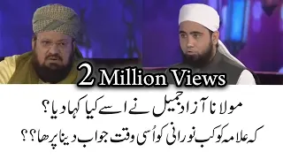 Allama Kokab Noorani Reply to Molana Azaad Jameel in Aamir Liaquat Show