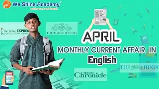 Monthly  Current Affairs in English   April 2019 | TNPSC, RRB, SSC | We Shine Academy