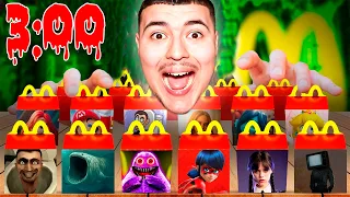 J'AI COMMANDÉ 100 HAPPY MEAL MYSTÈRES A 3H00 DU MATIN DANS LA VRAIE VIE ! Mcdonald's Horreur !