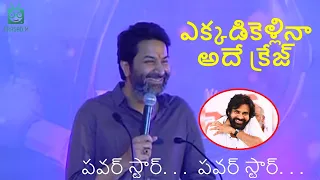 Trivikram excellent motivational speech || Guruji matalu || Amara Raja Foundation day celebrations