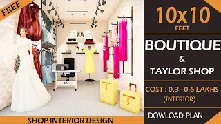 10x10 BOUTIQUE SHOP | Ladies Tailor Shop interior design | Designer Boutique | Ladies Cloth Shop