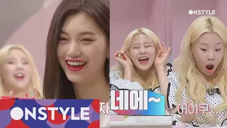 Getitbeauty 2018 리액션 천재 모모랜드 주이때매 웃는다 웃어! 180413 EP.12