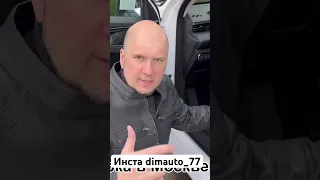 Haval за 3 млн.руб. Как Вам ? #димавто77 #автопроверка