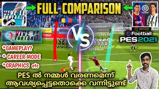 PES 2021 Vs VIVE LE FOOTBALL Comparison | Why Is Viva Le Football Has Become Trending | Our Opinion