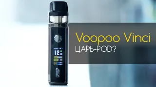 Обзор на Voopoo Vinci Pod Mod