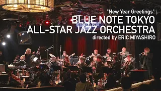 "BLUE NOTE TOKYO ALL-STAR JAZZ ORCHESTRA directed by ERIC MIYASHIRO -New Year Greetings-" 2022