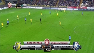 Andrei Prepeliță's goal. FC Rostov vs Krylia Sovetov | RPL 2016/17