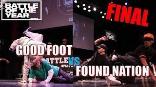 GOOD FOOT vs FOUND NATION｜FINAL BATTLE｜BATTLE OF THE YEAR 2023 JAPAN