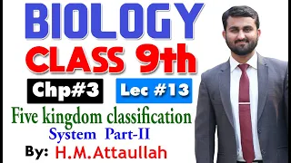 Five kingdom classification system part-II | Chapter 3 | 9th class Biology | Lec.13