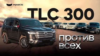 TLC 300 против всех | Заруба на соколе