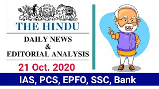 21 October 2020 | The Hindu Newspaper Analysis | Currentaffairs2020| Today's the Hindu news analysis