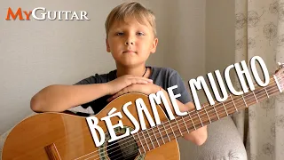 "Besame mucho". Исполняет Артём Москалик (8 лет). (0+)